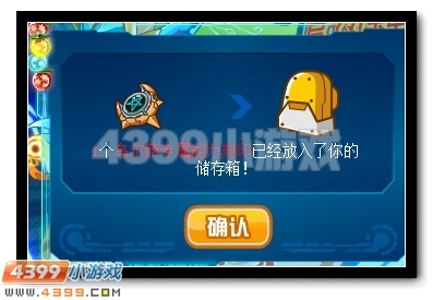 上古风暴 赛尔号乌力朴超进化