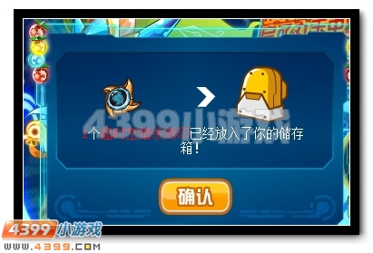 上古风暴 赛尔号乌力朴超进化