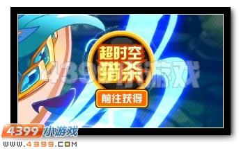 上古风暴 赛尔号乌力朴超进化