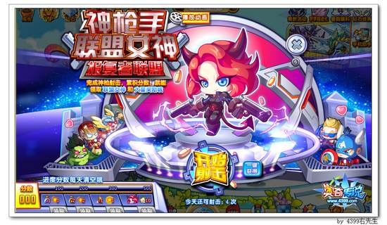 奥奇传说联盟女神在哪
