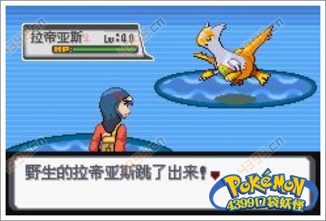 口袋妖怪白金光