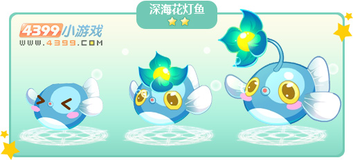 奥比岛深海花灯鱼