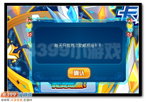 赛尔号卡修斯超进化倒计时开启