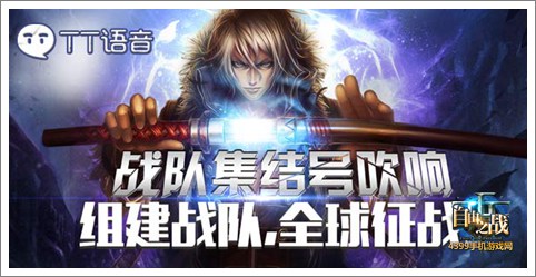 自由之战FPL选拔赛全民开放 掌上电竞新序章