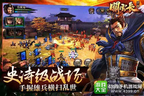 关云长手游二测