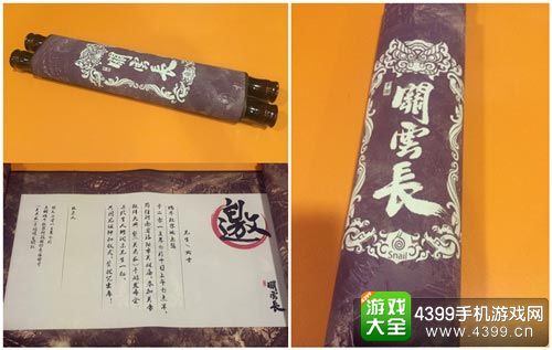 关云长手游二测