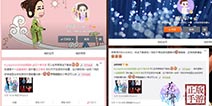 各路明星集体约战 《花千骨手游》APP上线火爆
