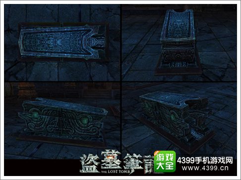 盗墓笔记S