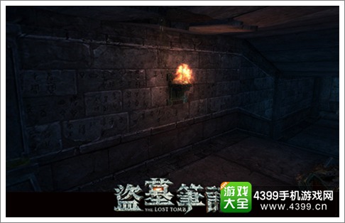 盗墓笔记S