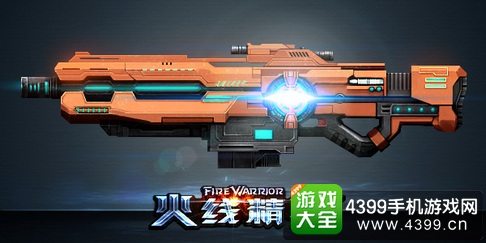火线精英手机版命运2