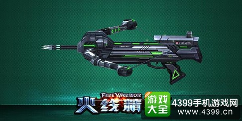 火线精英手机版双发短弩