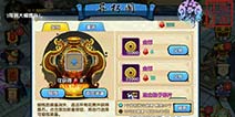 花千骨手游省钱攻略 异朽阁兑换攻略