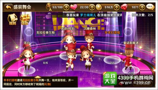 有杀气童话IOS