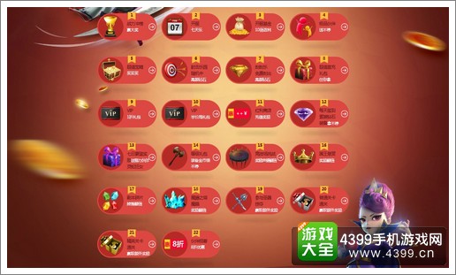 有杀气童话IOS
