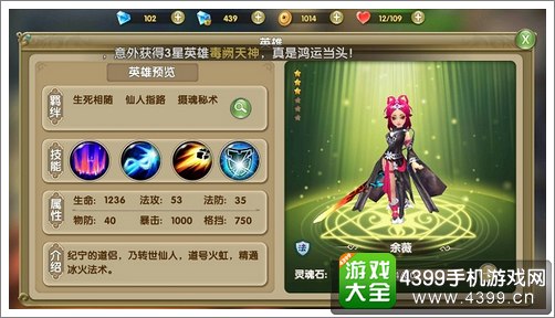 莽荒纪2余微