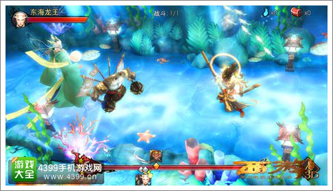 西游降魔篇3D