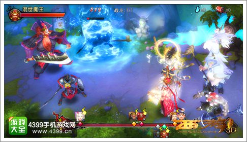 西游降魔篇3D