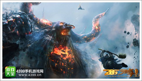 西游降魔篇3D