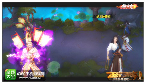 西游降魔篇3D