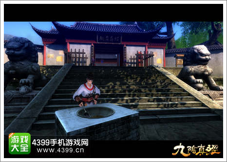 九阴真经手游厨师