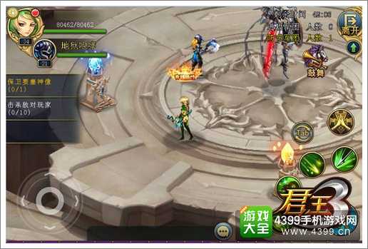 君王3新版本