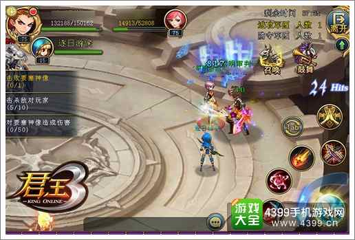 君王3新版本