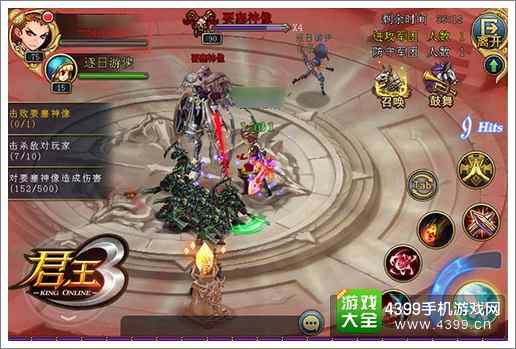 君王3新版本