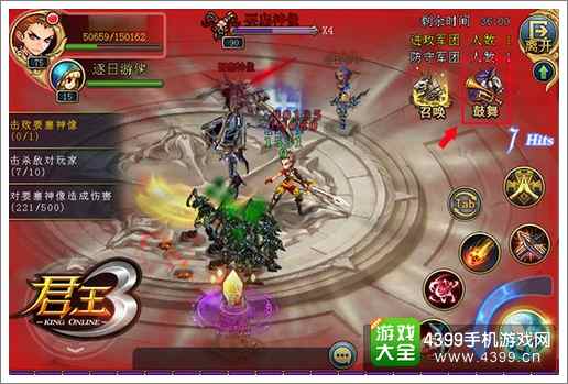 君王3新版本