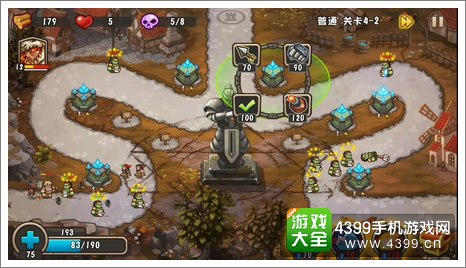 城堡突袭2第4-2关后防