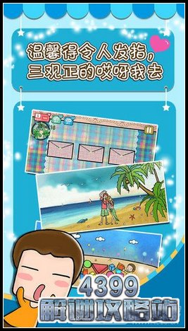 心探2攻略