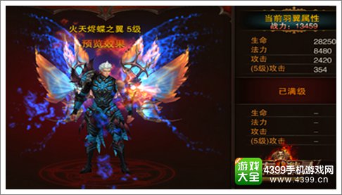 龙与精灵