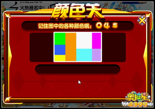 奥拉星百万经验大揭秘