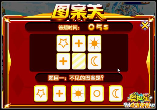 奥拉星百万经验大揭秘