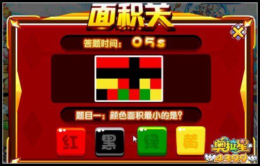 奥拉星百万经验大揭秘