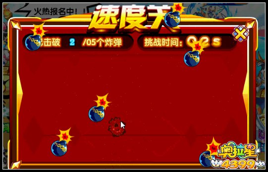 奥拉星百万经验大揭秘