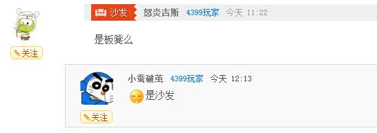 奥奇传说瞧瞧那些有趣的评论(一)