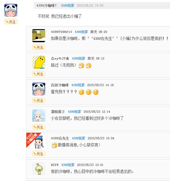 奥奇传说瞧瞧那些有趣的评论(一)