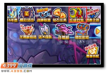 赛尔号龙脉之谜 狂绝双煞
