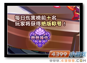 魔神世纪爸爸揍他怎么得 有什么用