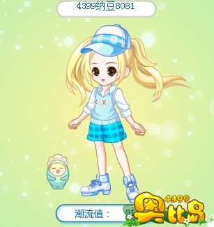 奥比岛暑假聚会第一弹