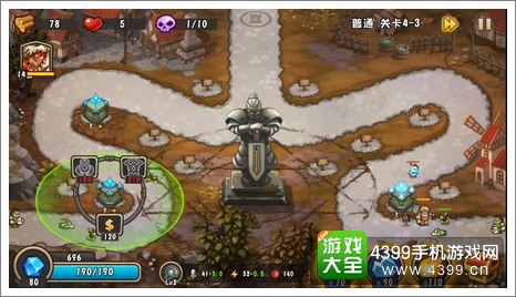 城堡突袭2第4-3关初始