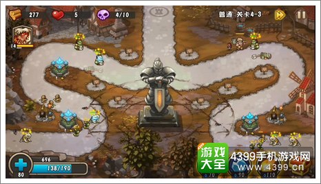 城堡突袭2第4-3关补漏