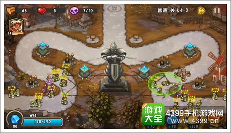 城堡突袭2第4-3关第七波