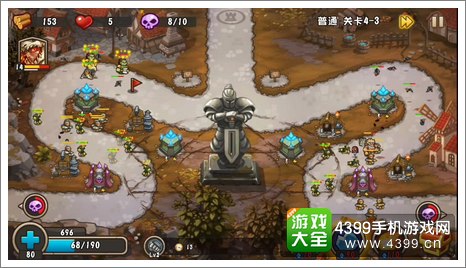 城堡突袭2第4-3关后防