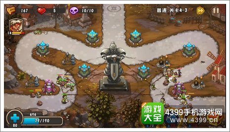 城堡突袭2第4-3关下防