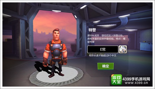 《绝地战警》评测:离开光枪的光枪射击还剩什么?