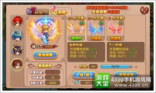格斗冒险岛