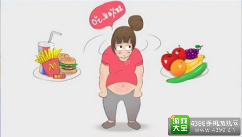 游戏健康