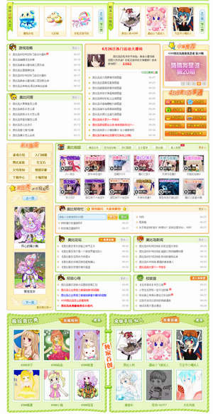 4399旧版奥比岛