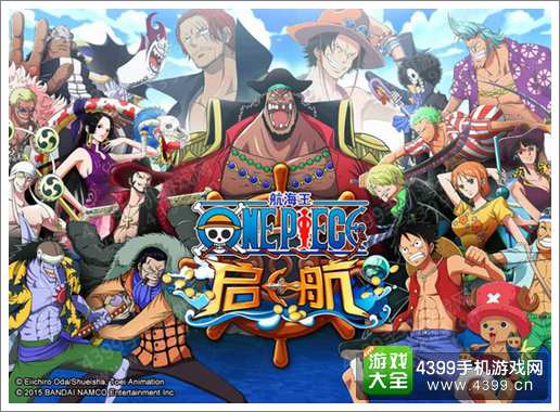 曝《航海王启航》将邀神秘巨星出展CCG